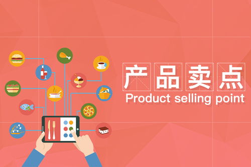 洞察思维 如何在网络营销中精准挖掘产品卖点