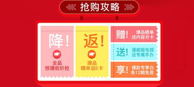 乐融Letv逆袭登顶，强势回归互联网电视品牌第一阵营