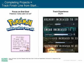 互联网女皇2017趋势报告 洞察变革，引领销售新浪潮