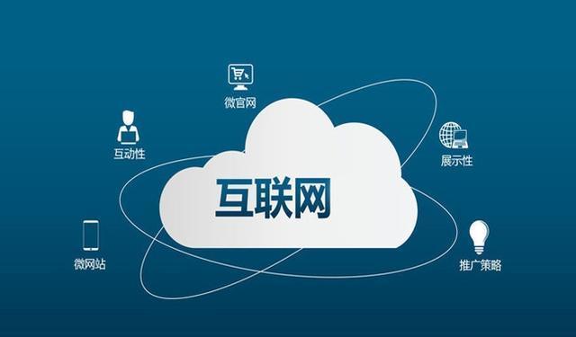 解锁酒店新可能 用互联网思维重塑销售与经营之道